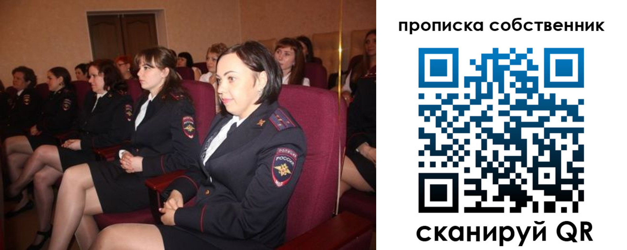 регистрация для дет. сада в Сорочинске